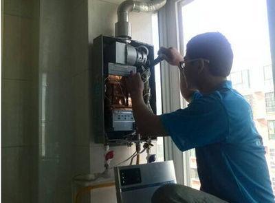 咸宁市速热奇热水器上门维修案例